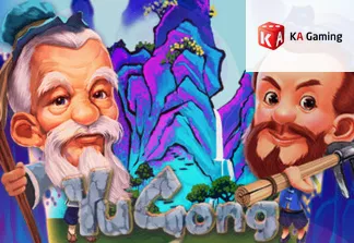 Yu Gong